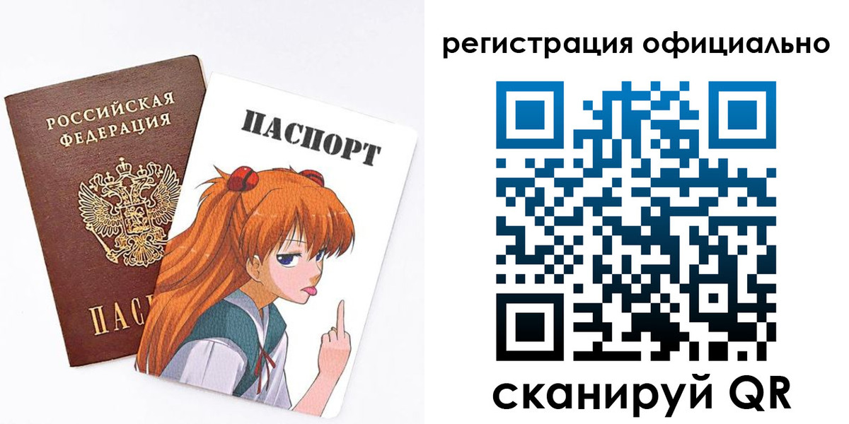 пропишу в квартире в Топках