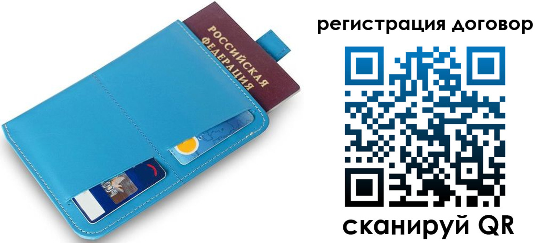 найти адрес прописки в Топках