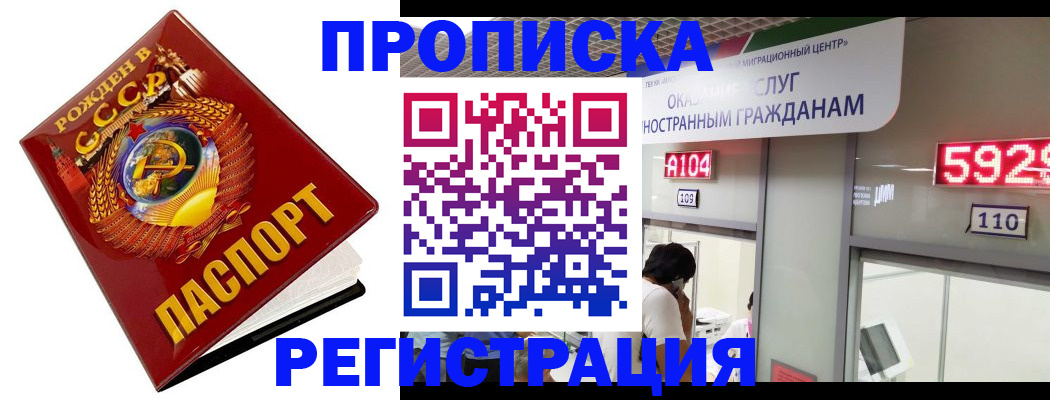 регистрация в Топках